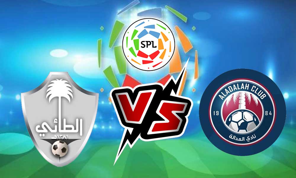 صورة مشاهدة مباراة الطائي و العدالة بث مباشر 02/09/2022 Al Ta’ee vs Al Adalh